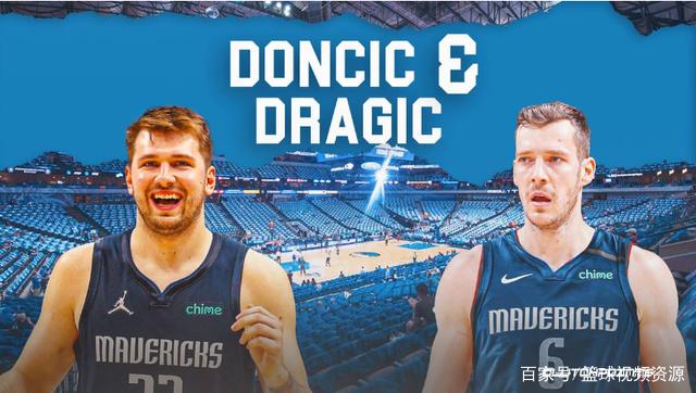 76人绝杀广州队，东契奇扛起全队