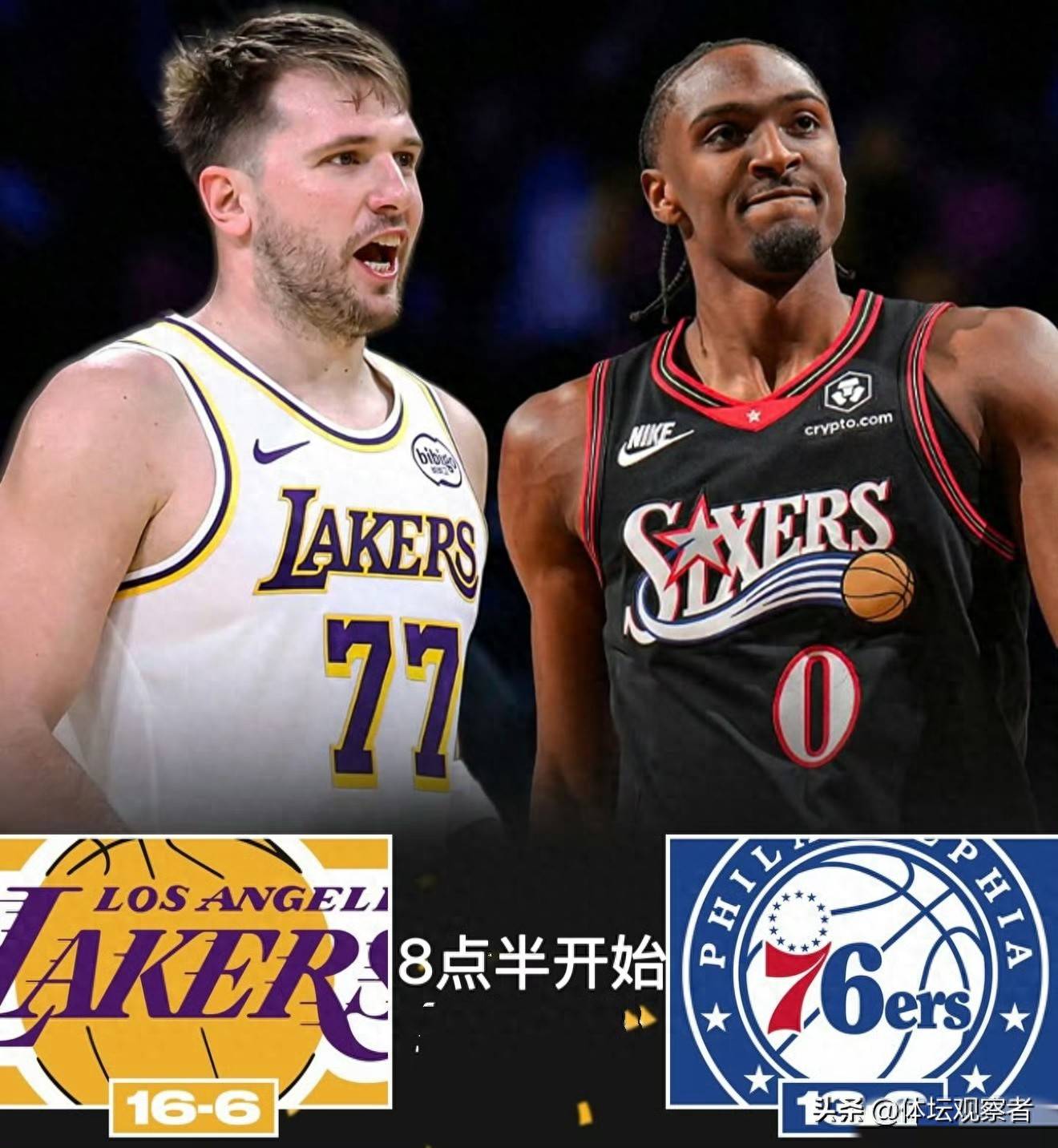 76人绝杀广州队，东契奇扛起全队