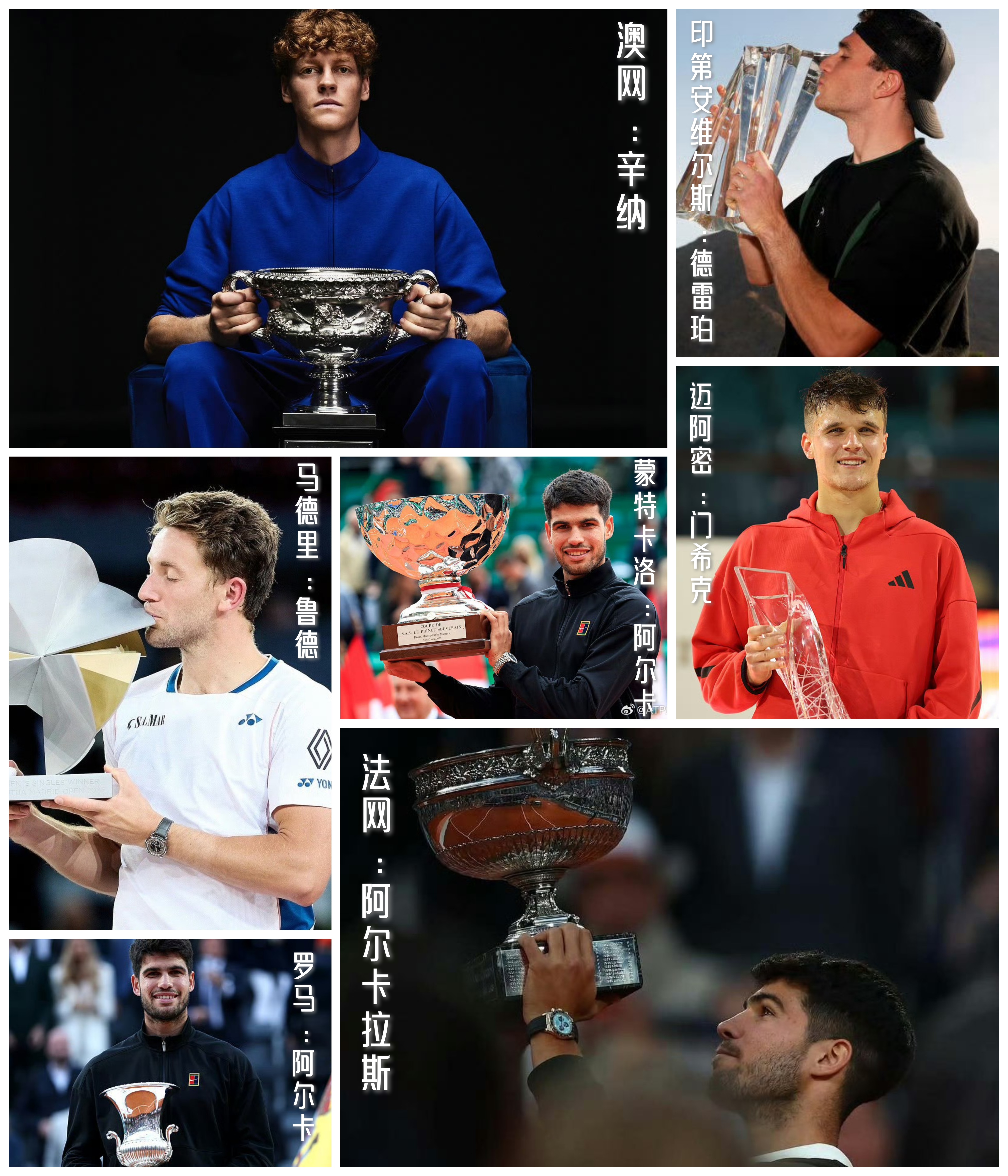 年终总决赛险胜澳网，鲁德关键制胜